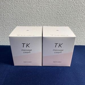 未使用・未開封　メナード　TK マッサージクリーム　80g 2点　（2）