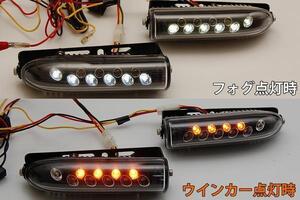 在庫処分 Eマーク取得 高輝度LED デイライト/ウィンカー付 汎用 12V車用 DRL 検) トヨタ ダイハツ ホンダ ニッサン スバル ミツビシ等に