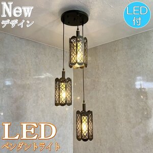 【LED付き！】引掛けシーリング対応 ペンダントライト led 照明 照明器具 天井直付 シンプル 安い おしゃれ ブラック ガラス 吹き抜け 階段