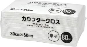 大和物産(Daiwa Bussan) カウンタークロス 厚手 80枚 ホワイト 約60×30cm 使い捨て 不織布 ふきん テーブ