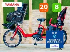 愛知静岡配送可 特価商品 レッド ヤマハ供乗せ電動アシスト自転車H1280