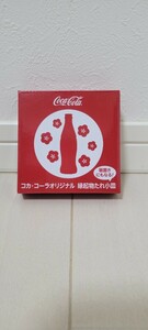 非売品 コカコーラ オリジナル 箸置きにもなる 縁起物たれ小皿(梅) 1枚 新品未使用