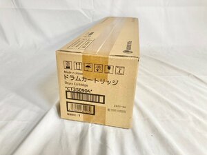 FUJI XEROX フジゼロックス CT350904 対応機種：Docu Print C5000 d / C5150 d 純正トナーカートリッジ 未使用品