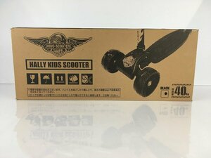 ma 【未開封】 ハリー キッズスクーター 子供用 キックボード ① HALLY KIDS SCOOTER ma◇61