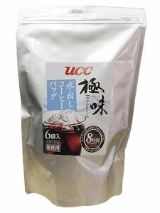 送料無料 コーヒー UCC 珈琲 業務用・店舗様・水出しコーヒーバッグ/極味6袋入りｘ１２個セット/卸