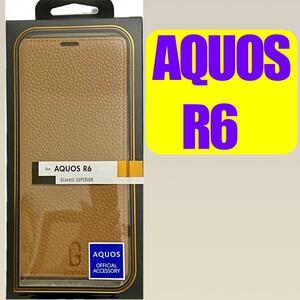 AQUOS R6 本革風レザーフラップケース f キャメル SH-51B A101SH SH-M22 GR-21SQ1C02CA MSソリューションズ「SUPERIOR」 アクオス アール6