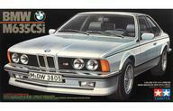 中古プラモデル 1/24 BMW M635CSi 「スポーツカーシリーズ No.58」 ディスプレイモデル [2458]