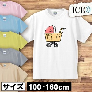 ベビーカー キッズ 半袖 Tシャツ 男の子 女の子 ボーイズ ガールズ プリント 綿 おもしろ 面白い ゆるい トップス ジュニア かわいい100 11