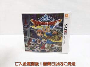 【1円】3DS ドラゴンクエストVIII 空と海と大地と呪われし姫君 ゲームソフト ニンテンドー3DS 1A0305-335yk/G1