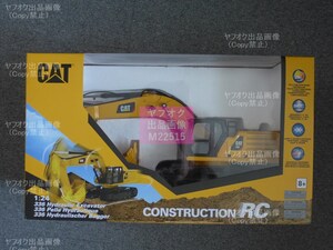 京商:1/24 RC 建機シリーズ【Cat 336 Excavator】(ショベルカー、バックホー)