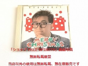 笠浩二　CD「メリークリスマス/MERRY CHRISTMAS」CCB/C-C-B