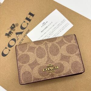 【COACH☆新品】ビジネス カード ケース シグネチャー キャンバス！名刺入れ！