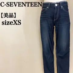 【美品】シーセブンティーン　濃紺ストレッチ美脚クロップドデニムパンツ