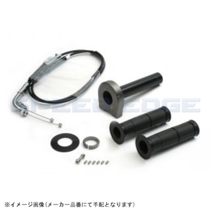 ACTIVE アクティブ 1069853 スロットルキット TYPE-2 ガンメタ 巻取φ40 (メッキ金具) NINJA400R/650R/ER-4N