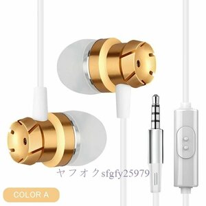 P752☆新品イヤホン3.5mm 有線 ノイズ遮断 重低音 HiFi高音質 クリア通話 音量調整 音漏れ防止 Android/iPhone/PC多機種対応