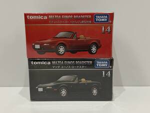 トミカプレミアム No.14 マツダ ユーノス ロードスター トミカプレミアム発売記念仕様 通常版 計2台set