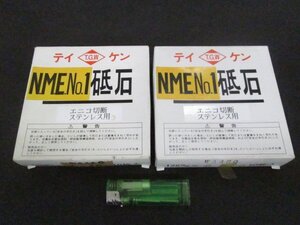 J242■テイケン / ステン用 切断砥石 / 125x2x20mm // 計20枚 // TEIKEN エニコ切断 NME№1 WA46Q / 未使用