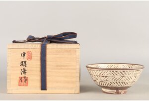 [ギャラ藤]申明浩 造/高麗茶碗/共箱/B-1921 (検索)骨董/茶器/茶碗/急須/茶托/置物/茶道具/割烹/抹茶碗/懐石/料亭/鉢