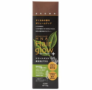 【即納】ボタニ・ヘアグロー PLUS ブラウン 150g 茶 コジット 白髪かくし 粉末 ボリュームアップ 男女兼用 日本製