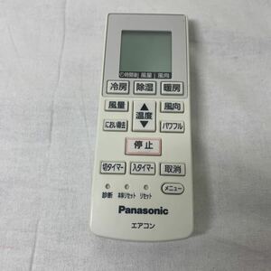 ★大阪/店舗受け取り可★Panasonic パナソニック A75C4638 赤外線確認済み 簡易清掃 消毒済み 通電OK★