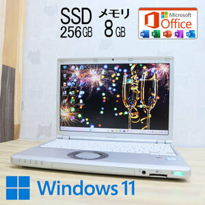 ★美品 高性能6世代i5！SSD256GB メモリ8GB★CF-SZ5 Core i5-6300U Webカメラ Win11 MS Office2019 Home&Business ノートPC★P72159