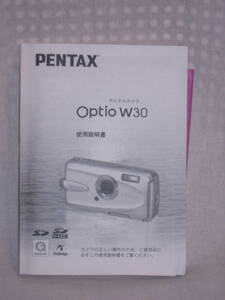 ：送料無料：　ペンタックス　　　デジタルカメラ　Optio　W３０