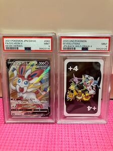 【PSA9】ニンフィアV ポケモンUNOブイズ　2セット