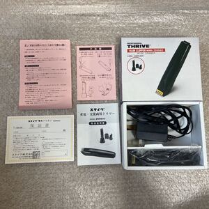 Professional THRIVE HARE clipper Moder 2000AD AC/DC trimmer cordless スライヴ 充電交流両用トリマー 電気バリカン 髭剃り 床屋 美容室