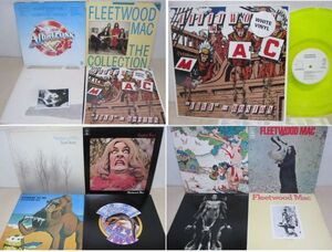 LP・フリートウッドマック Fleetwood Mac 12セット・輸入盤4枚+国内盤8枚・Bare Trees, ペンギン、カラービニール 西ドイツ盤など01-42