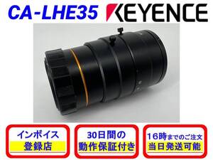 CA-LHE35 (未使用に近い・動作確認済み) キーエンス KEYENCE 【初期不良30日保証】【インボイス発行可能】【即日発送可・国内正規品】