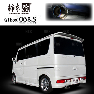 柿本改 カキモト GT box 06＆S タウンボックス DS17W R06A 2015/3～2024/3 FR/4WD車 4AT (S44336