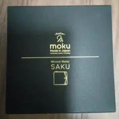 moku Minimalwallet SAKU