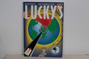 【デザイン本】LUCKY