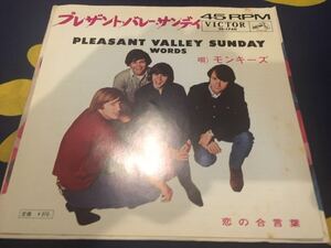 Monkees★中古7