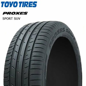 送料無料 235/55R20 102W TOYO トーヨー プロクセス スポーツ PROXES SPORT SUV 24年製 正規品 新品 サマータイヤ 1本限り 【セール品】