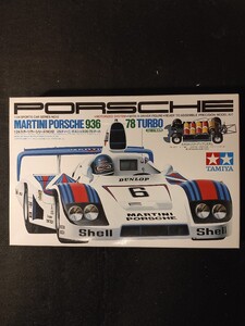 038 当時物 未組立 希少 PORSCHE MARTINI PORSCHE 936 78 TURBO マルティーニポルシェ936-78ターボ 1/24プラモデル タミヤ TAMIYA