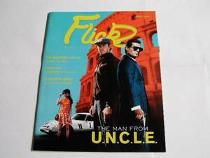 タイ映画情報誌 Flickz 「コードネーム UNCLE」ほか 2015・7月