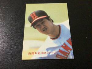 良品　レア　カルビー83年　BASEBALL CARD版　山田（阪急）No.47　プロ野球カード