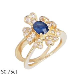 音羽屋■ サファイア/0.75ct ダイヤ/0.35ct K18YG フラワー デザイン リング 10.5号 仕上済【中古】