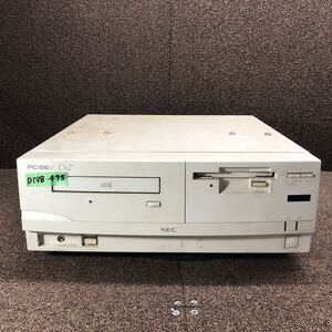 DT98-475 激安 PC98 デスクトップ NEC PC-9821 Cx2/S15T HDD欠品 起動確認済み ジャンク