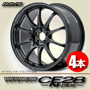 納期確認必須 4本価格 レイズ ボルクレーシング CE28N-plus MMカラー 18inch 5H114.3 10.5J+15 RAYS VOLK RACING