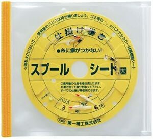 仕掛け巻き フヤセルスプールシート ジップケース入 3色_3色 大_色: 3枚入 サイズ: