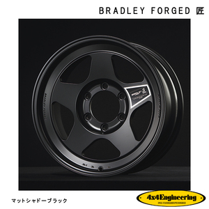 送料無料 フォーバイフォー エンジニアリング BRADLEY FORGED 匠 8J-16 +0 6H-139.7 (16インチ) 6H139.7 8J+0【4本セット 新品】