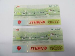 ◆JTB　旅行券　ナイストリップ　¥10,000×2◆12724