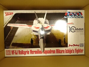 開封未使用【PLAMAX 1/72 VF-1J ファイターバルキリー バーミリオン小隊(一条輝機) プラモデル】超時空要塞マクロス マックスファクトリー