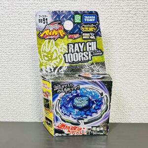 【未開封】TAKARATOMY メタルファイト ベイブレード ブースターBB-91 レイギル100RSF 