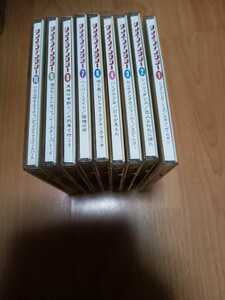 ダンスファンタジー　楽団　まとめて9枚セット