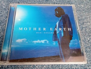 CD　大黒摩季　OHGURO MAKI　MOTHER EARTH