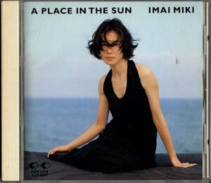 CD★今井美樹／A PLACE IN THE SUN