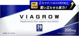 1個 VIAGROW 男性用 サプリメント 20錠 (1個)